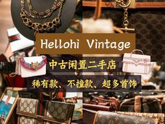 -HelloHi Vintage中古店