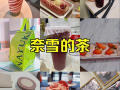 -CoCo都可(建外SOHO店)