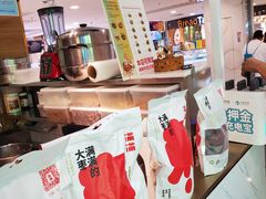 -满满元气枣糕(国瑞城店)