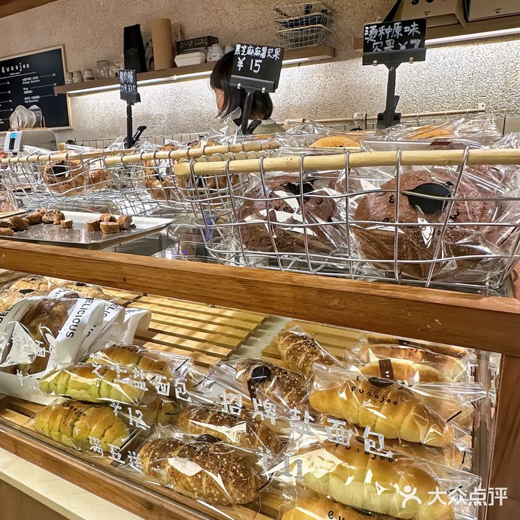 挖到宝了‼️这家面包真的很好次！！