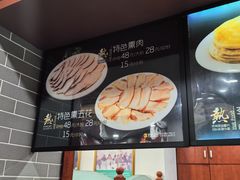-李连贵熏肉大饼(沈阳站店)