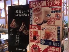 -桃园眷村(万象天地店)
