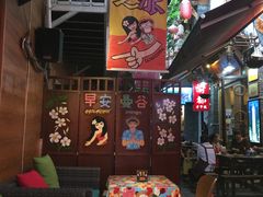 -早安曼谷泰国餐厅
