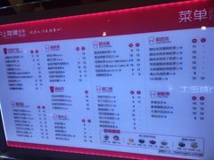 菜单-沪上阿姨·精选茶饮(桃源友嘉购物广场店)