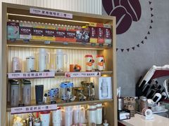 -COSTA COFFEE(中粮祥云店)