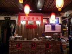 android_upload_pic-郑件洋芋饭庄