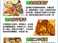-日照海滨国家森林公园