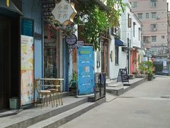 门面-一口小满手作糯米糍(北山店)