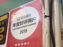 -凤城康记饭店