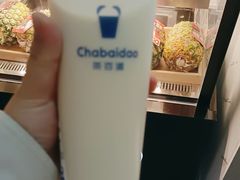 -茶百道(惠新东街店)