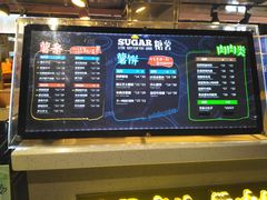 -SUGAR糖薯·章鱼烧(鹏欣水游城店)