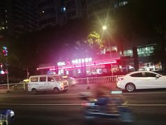 -华丰贺氏(福新西路店)