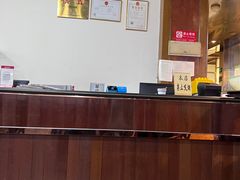 -来顺成饭庄