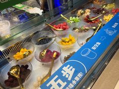 -溪边姑娘·拉丝酸奶水果捞(春熙路店)