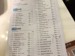 菜单-陶陶居酒家(北京路店)