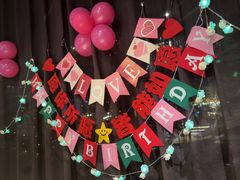 -华阳时光吧餐厅(华阳广场国际大饭店)