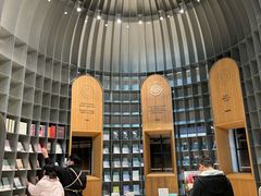 -思南书局·诗歌店