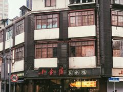 -云南路美食街