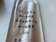 -百友顺涮肉城(故城东路店)