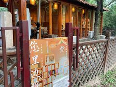 -国家植物园南园