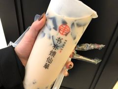 -书亦烧仙草(二七万达广场店)