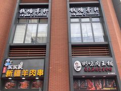 -宜乐荟