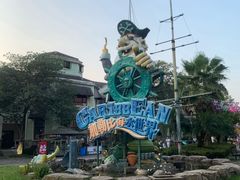 -重庆海昌加勒比海水世界