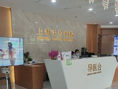 -上海天伦医院