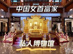 -中国紫檀博物馆