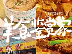 -丰尔粥食·顺德鱼生·干蒸排骨顺德菜(大良分店)