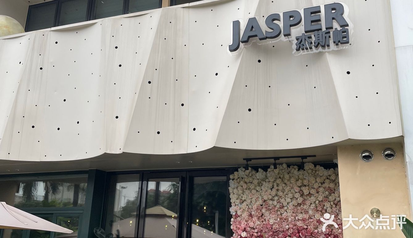 Jasper杰斯帕初尝GELATO