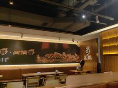 -五样儿西昌小签签烤串(天府三街店)