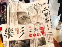 -乐乐姐超级土豆(中关村5号店)