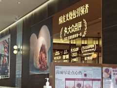 -添好运(武商MALL店)