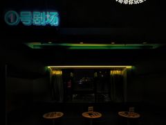 -棂笼·深度沉浸密室(武汉旗舰店)