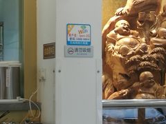 -钱万兴(塔园路店)