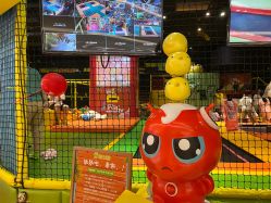 -蹦蹦跳跳(新奥购物中心店)