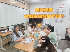 -澜大·领鹿·UNLOCK择校备考·三公小托福AMC(浦东校区)