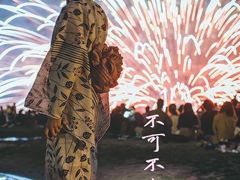 -江户和装工房 雅 东京和服体验(上野店)