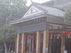 -娄山关景区