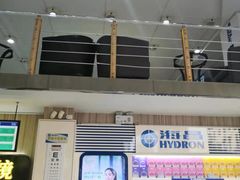 -宝岛眼镜(德阳南街店)