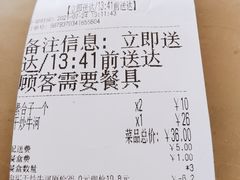 -粥旺府(月环里店)