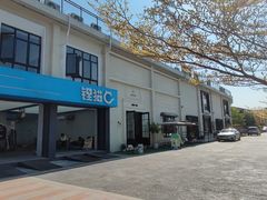 -良仓新造ICC PARK创意园