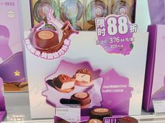 -GANSO元祖食品(大市口店)