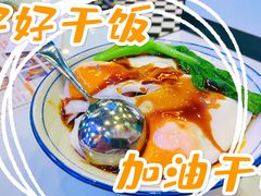 -澳门陈光记烧味饭店(郎家园店)
