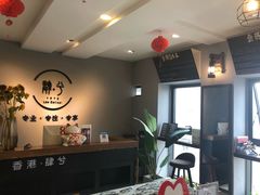 -肆兮眼镜·蔡司·徕卡战略合作店(大坪店)