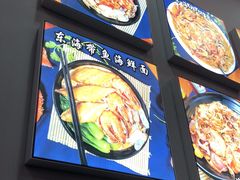 -台州老六海鲜面馆(上南总店)