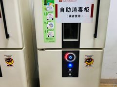 -石景山区图书馆(八角南路)