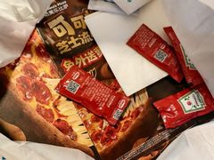 -达美乐比萨(朝阳路店)