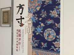 -敦煌市博物馆